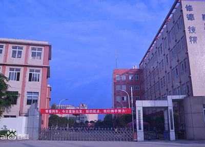 重庆财经职业学院2021年招生专业学费标准