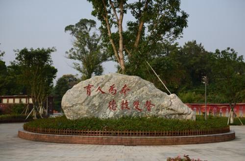 重庆市机械高级技工学校数字媒体技术应用专业介绍