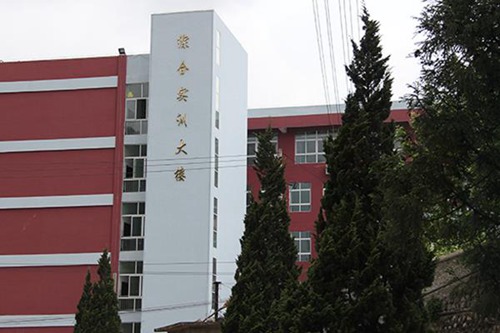 重庆人文艺术职业学校计算机应用专业介绍