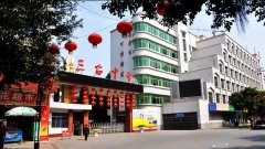 四川省三台中学校