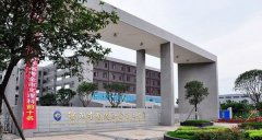 四川省德阳市第五中学