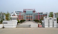 四川省苍溪中学