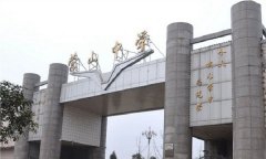 四川省营山中学校