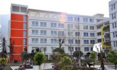 四川省广元外国语学校