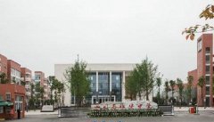 四川省雅安中学