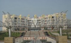 四川省广安实验中学