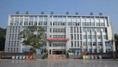 四川省夹江中学校