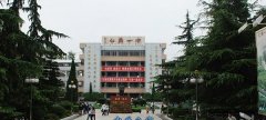 四川省仁寿第一中学校（南校区）