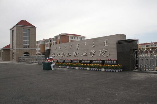 锡林郭勒职业学院地址图片