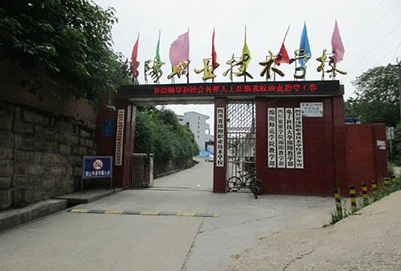绵阳职业技术学校怎么样好不好