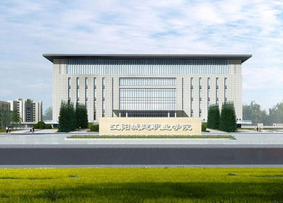 石家庄市联华职业中专学校
