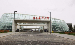 大连医科大学「本科」