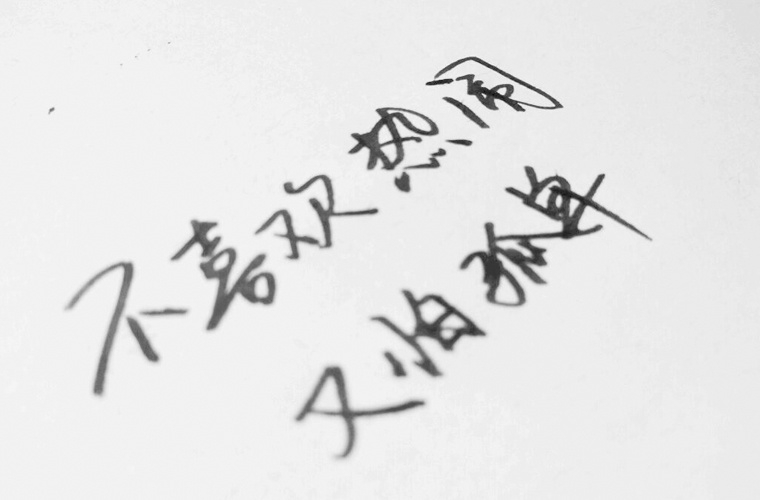 井陉县职教中心2024年招生简章