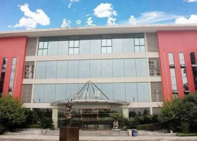 青岛交通职业学校2024年招生简章